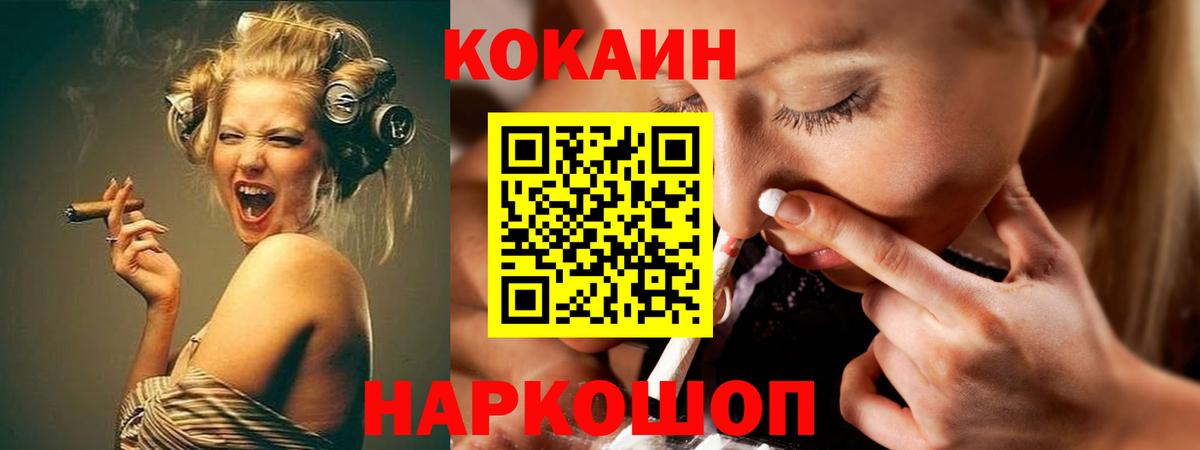КОКАИН VHQ Краснотурьинск