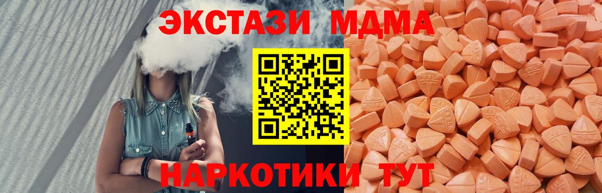 ЭКСТАЗИ  ЭКСТАЗИ Punisher  это как зайти  Краснотурьинск  Вход с VPN 