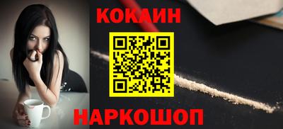 кокаин колумбия Бугуруслан
