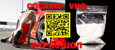 кокаин колумбия Бугуруслан