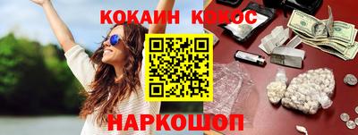 кокаин колумбия Бугуруслан