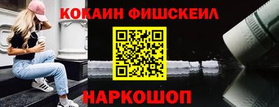 кокаин колумбия Бугуруслан