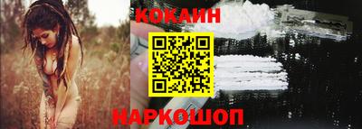 кокаин колумбия Бугуруслан
