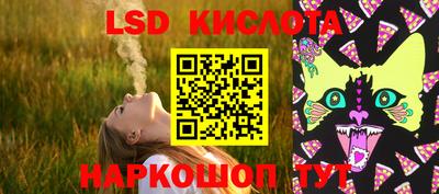 амфетамин Заволжье