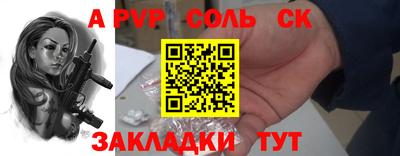 кокаин колумбия Бугуруслан